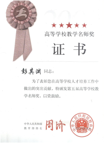 1632031101124024671.png 14.png