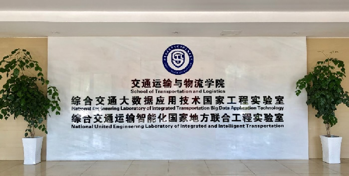 1627740171506021838.jpg 交运.jpg