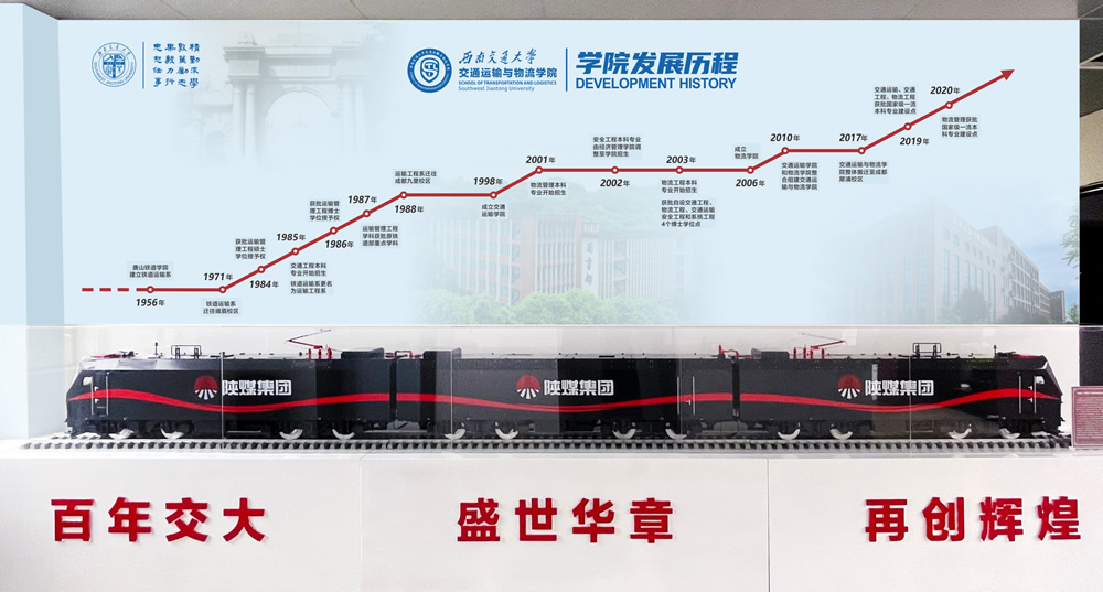 1627701563485055101.jpg 发展历程.jpg