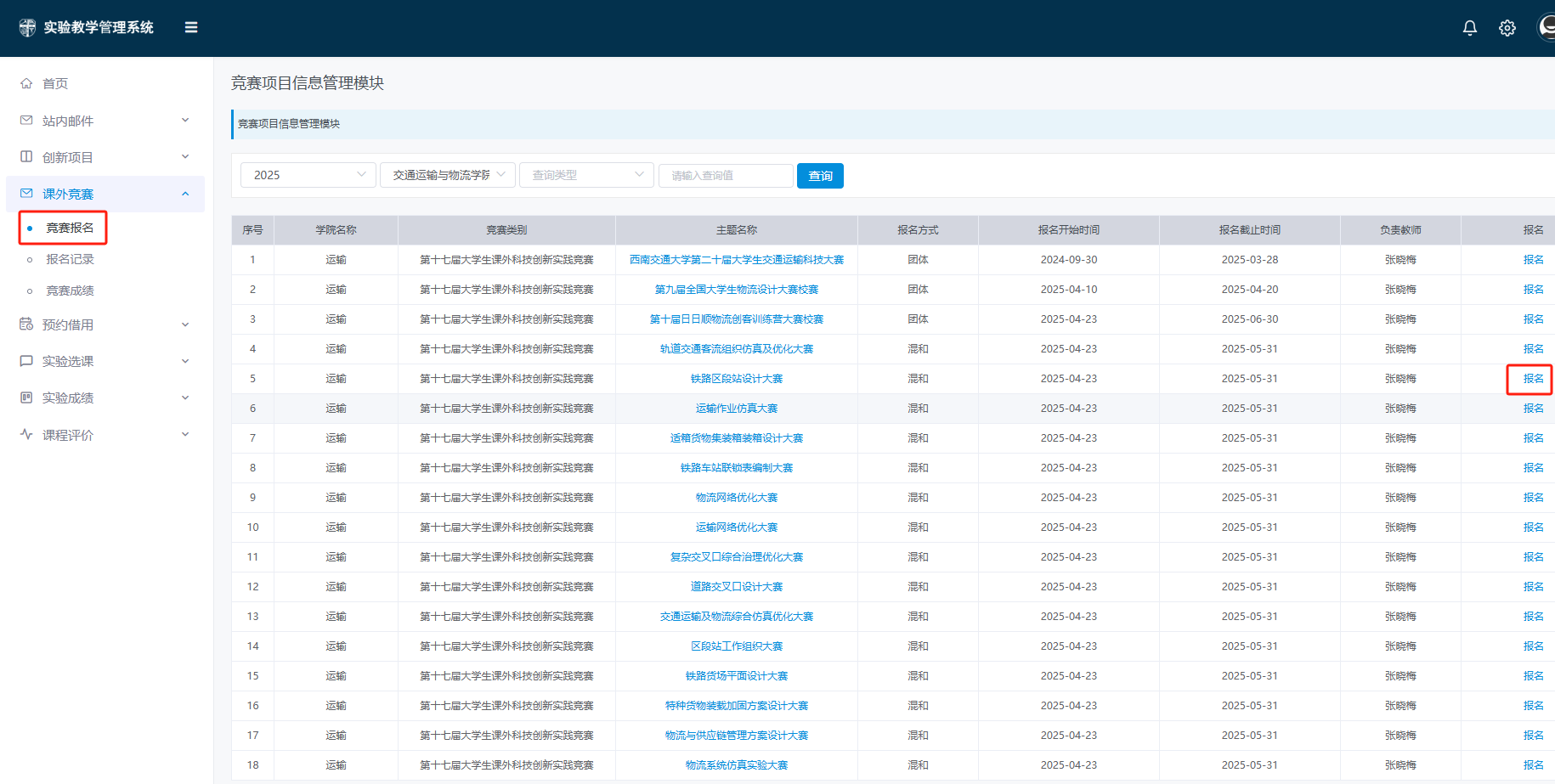 1747288642900069904.png 图片2.png